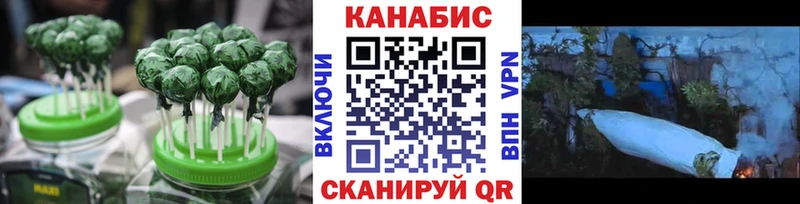 Печенье с ТГК конопля  дарк нет формула  Электроугли 