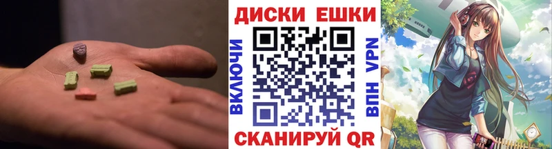 Экстази Cube  Электроугли 