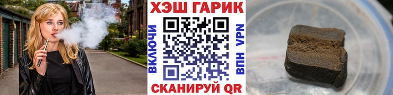Гашиш гарик магазин продажи наркотиков Электроугли