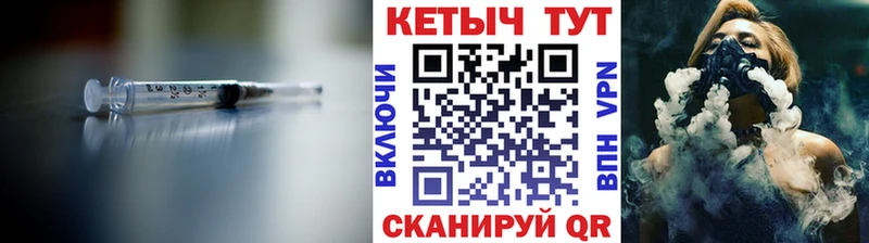 КЕТАМИН ketamine  Электроугли 