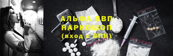 бутират Абаза