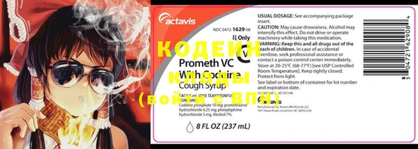 MDMA Premium VHQ Михайловск