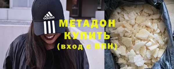 ALPHA-PVP Алексин