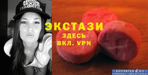 бутират Абаза