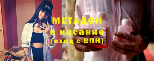бутират Абаза