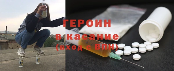 бутират Абаза