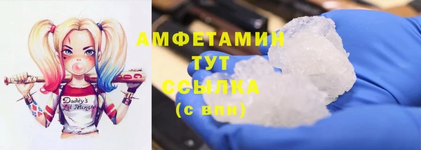 меф VHQ Абдулино