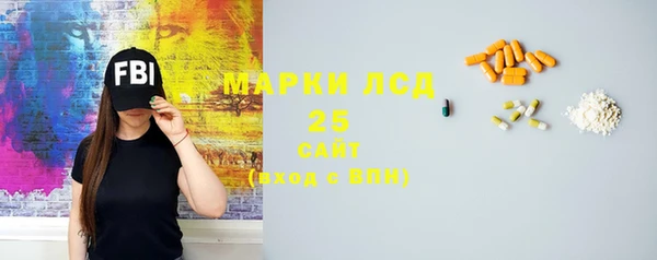 бутират Абаза
