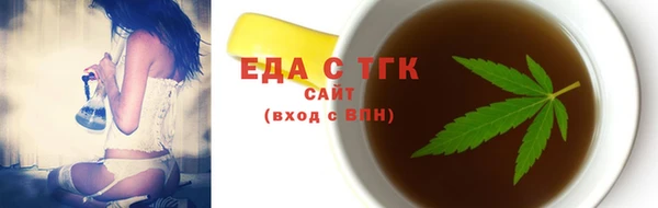 меф VHQ Абдулино