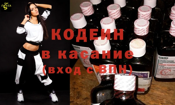 бутират Абаза