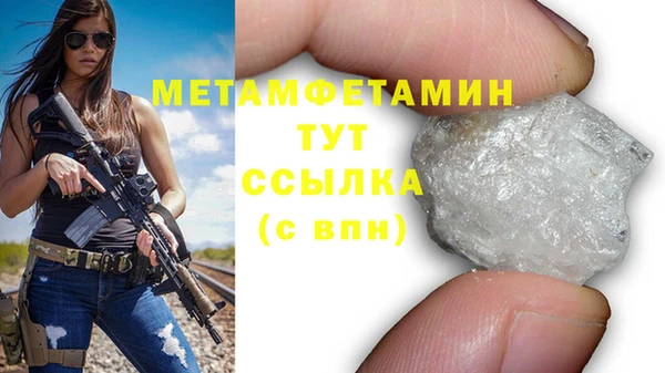 меф VHQ Абдулино