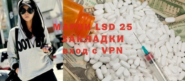 бутират Абаза