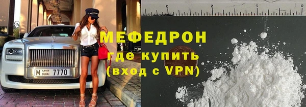бутират Абаза