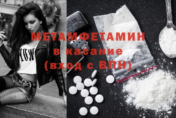 jwh Абинск