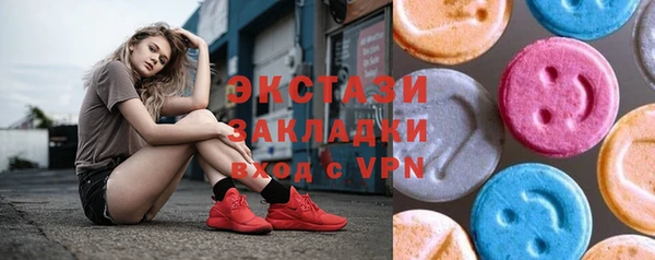 меф VHQ Абдулино