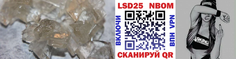 LSD-25 экстази ecstasy  Электроугли 