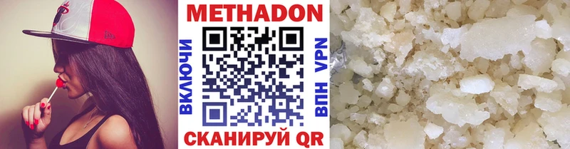 Метадон кристалл  купить наркотики цена  Электроугли 