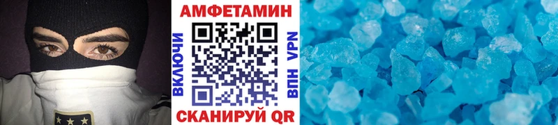 Метамфетамин Methamphetamine Электроугли
