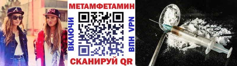 сколько стоит  Электроугли  Метамфетамин кристалл 
