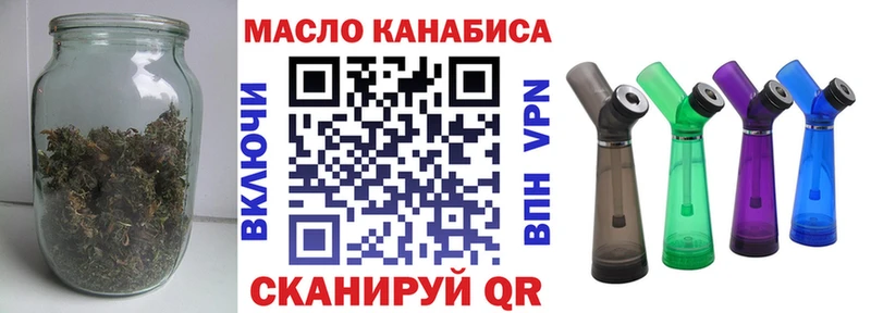 наркотики  Электроугли  ТГК вейп с тгк 